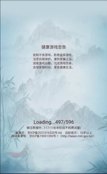 游戏玩法配图1
