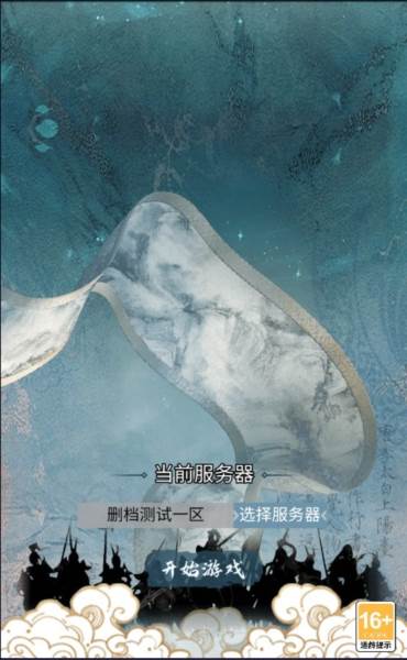 游戏玩法配图2