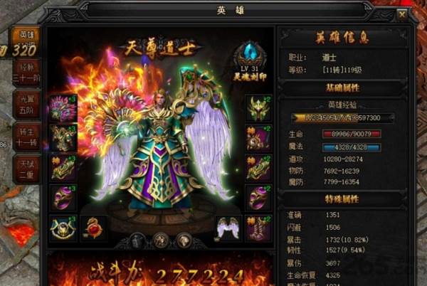 职业介绍配图1