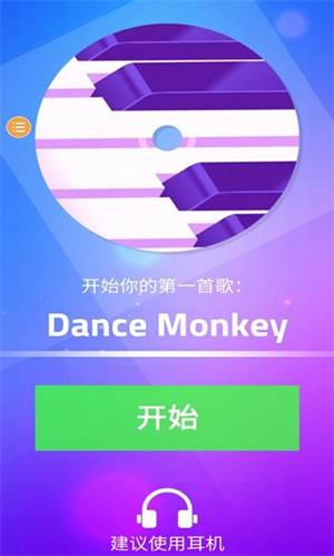游戏亮点配图1
