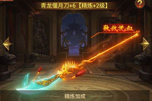 神兵介绍配图4