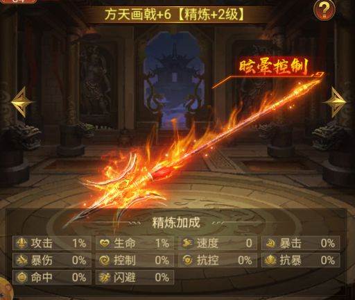 神兵介绍配图5