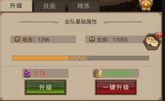 神兵介绍配图6