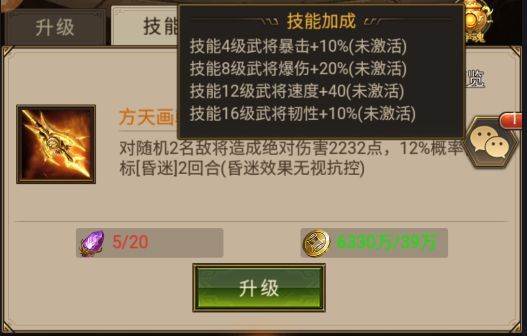 神兵介绍配图7
