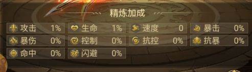 神兵介绍配图8