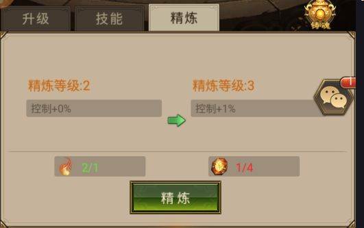 神兵介绍配图9
