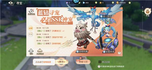 新手指南配图5