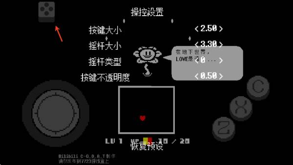 游戏玩法配图6