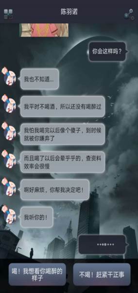 结局攻略配图5