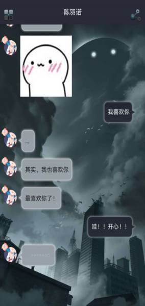 结局攻略配图6