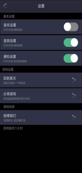 结局攻略配图9
