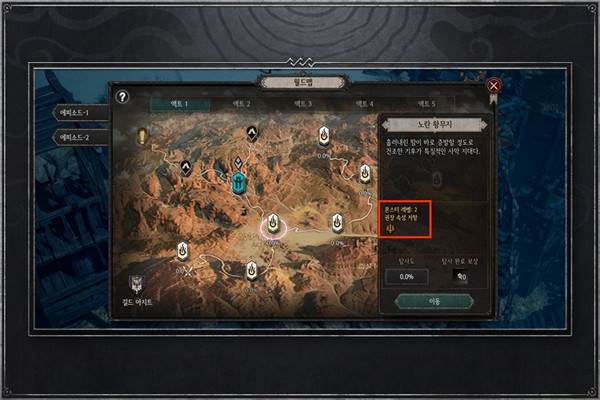 战斗指南配图3