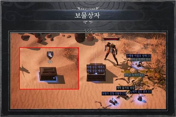 战斗指南配图5