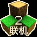 生存战争2.4联机版免费
