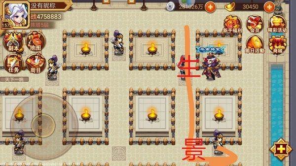 兵阵塔攻略配图5
