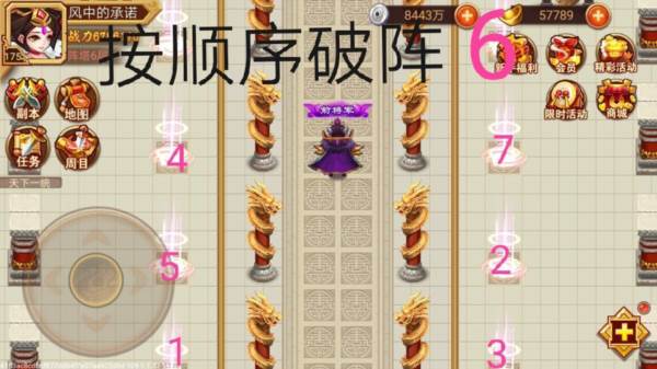 兵阵塔攻略配图6