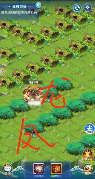 幻境攻略配图6