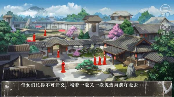 游戏亮点配图1