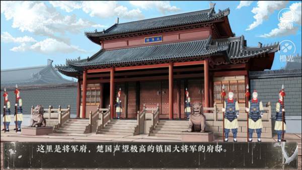 游戏攻略配图5