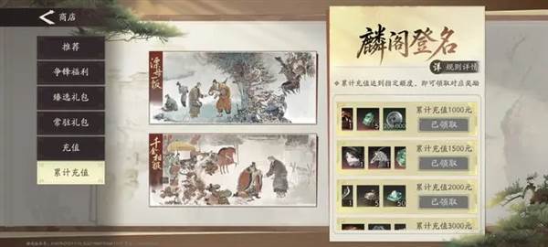 三国望神州宣传图