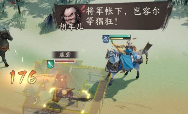 游戏攻略配图1