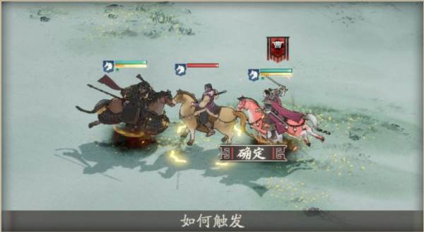 游戏攻略配图7