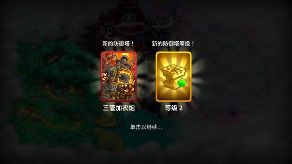 新手攻略配图4