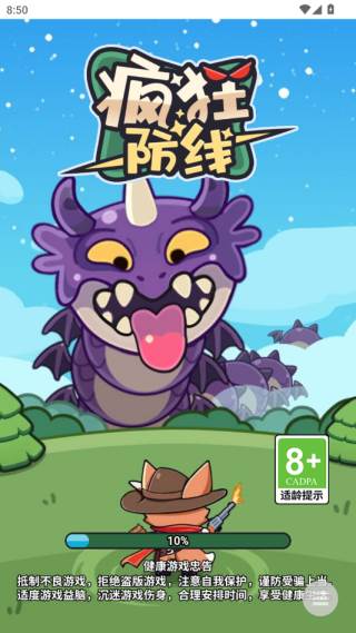 怎么玩配图1