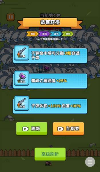 怎么玩配图5