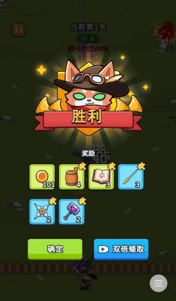 怎么玩配图6
