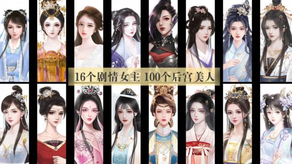 特色系统配图1
