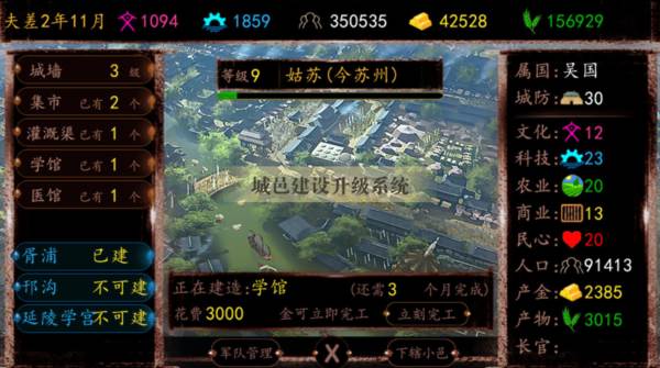 游戏特点配图1