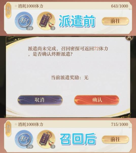 新手攻略配图3