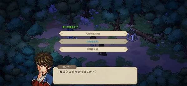 开局攻略配图3
