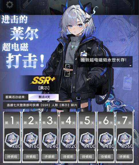 新手攻略配图1