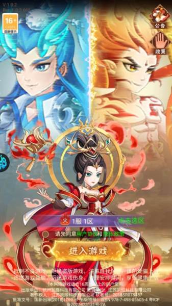 游戏玩法配图1