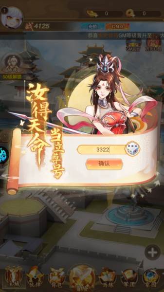 游戏玩法配图2