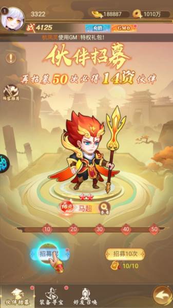 游戏玩法配图4