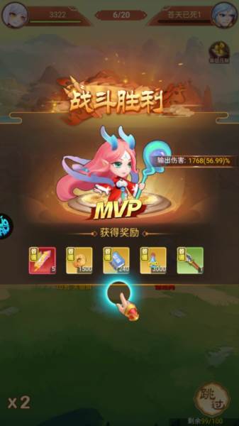 游戏玩法配图6