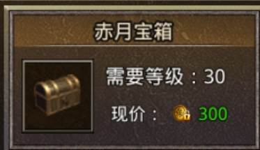箱子攻略配图1