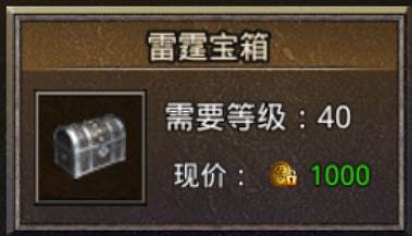 箱子攻略配图2