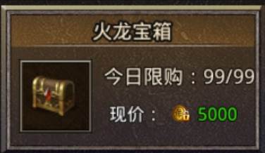 箱子攻略配图4