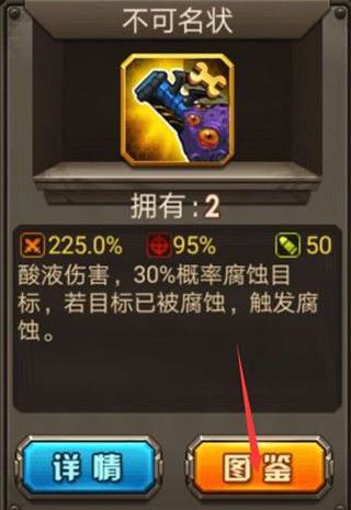 改造系统配图1