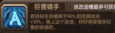改造系统配图2