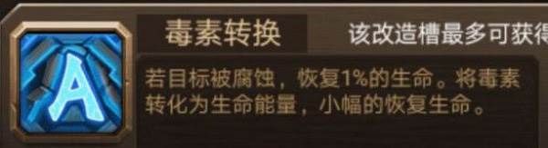 改造系统配图3