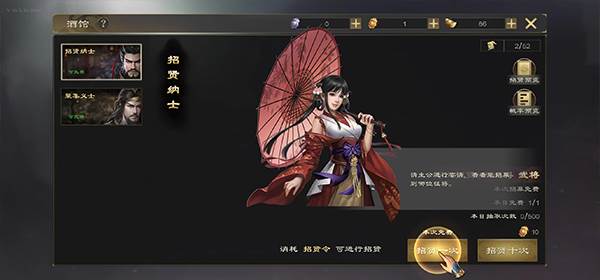 新手攻略配图2