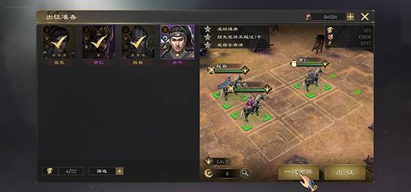 新手攻略配图4