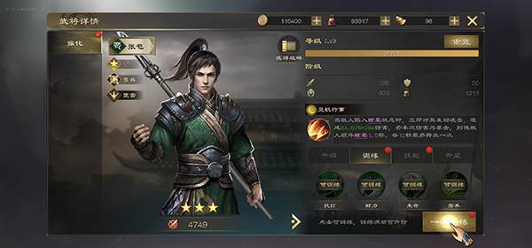 新手攻略配图5