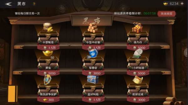 黄金获取攻略配图5