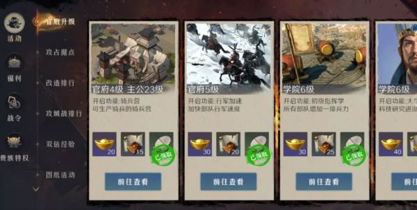 黄金获取攻略配图11